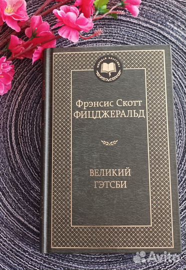 Книги серии 