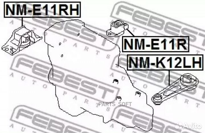 Febest NME11RH Подушка двигателя прав