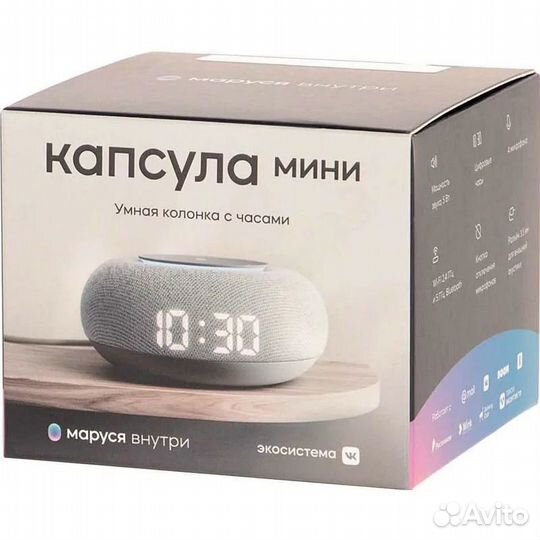 Умная колонка Маруся