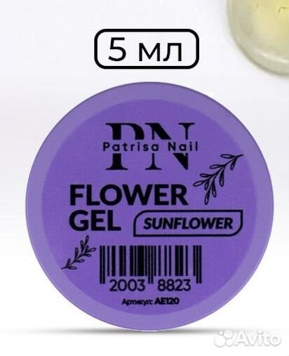 Гели с сухоцветами для маникюра