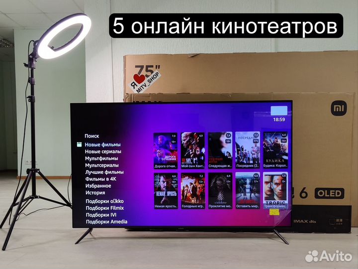 Xiaomi Mi TV 6 oled 55 / HDR10+ / Русское меню