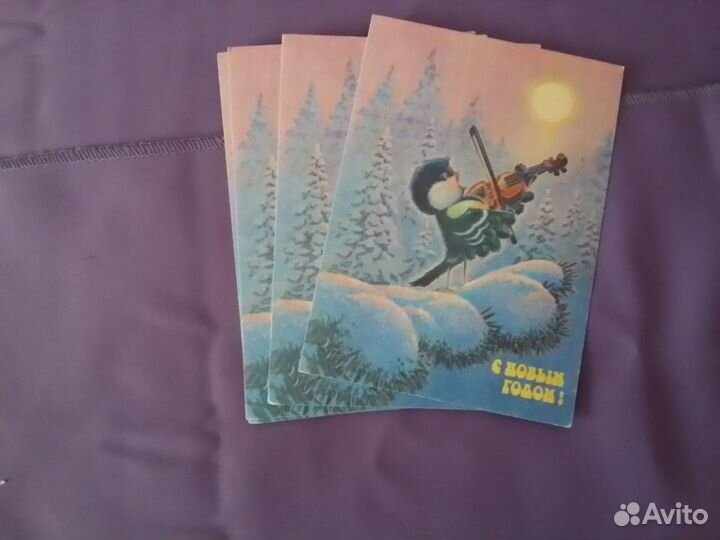 Открытки СССР Новогодние-Зарубин,Дергилева и др