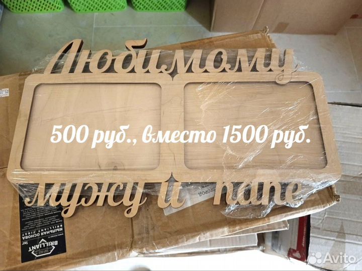 Заготовки для декупажа ассорти