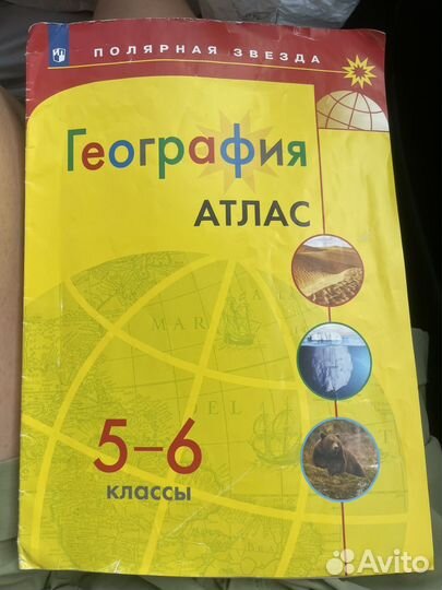 Учебники 5 класс