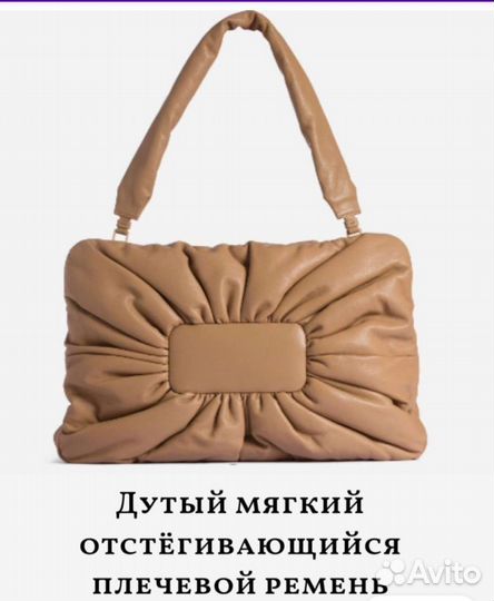 Сумка для ноутбука или планшета