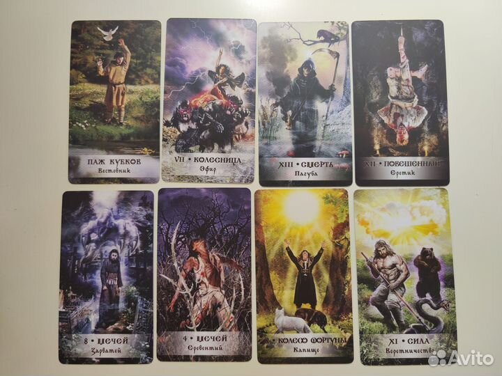 Таро Гримуар тёмной силы