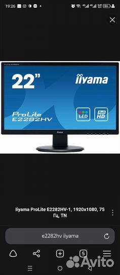 Монитор 1920x1080