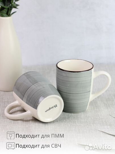 Кружки для чая набор 6 штук 360 мл