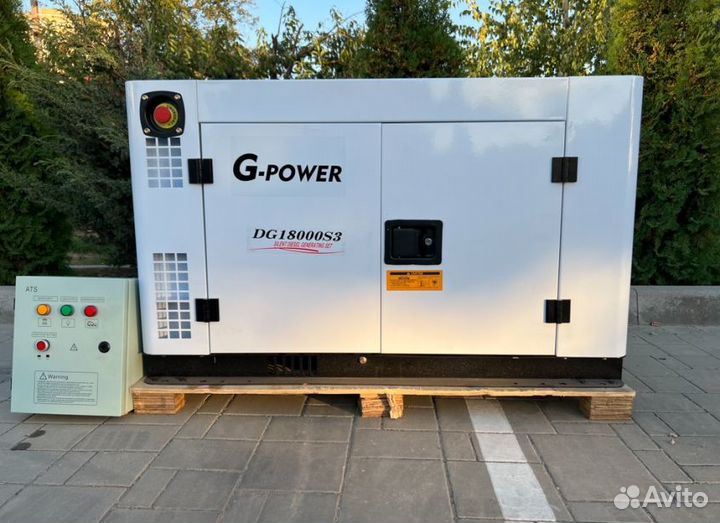 Дизельный генератор 15 кВт G-power трехфазныйDG180