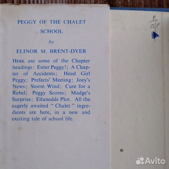 Peggy of the Chalet School, 1950-е гг, Англия