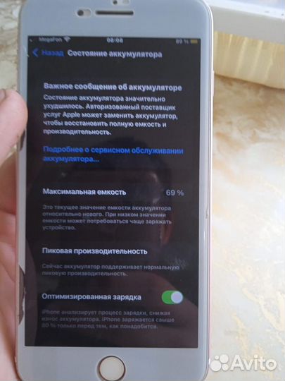 Телефон iPhone 7Plus 128gb