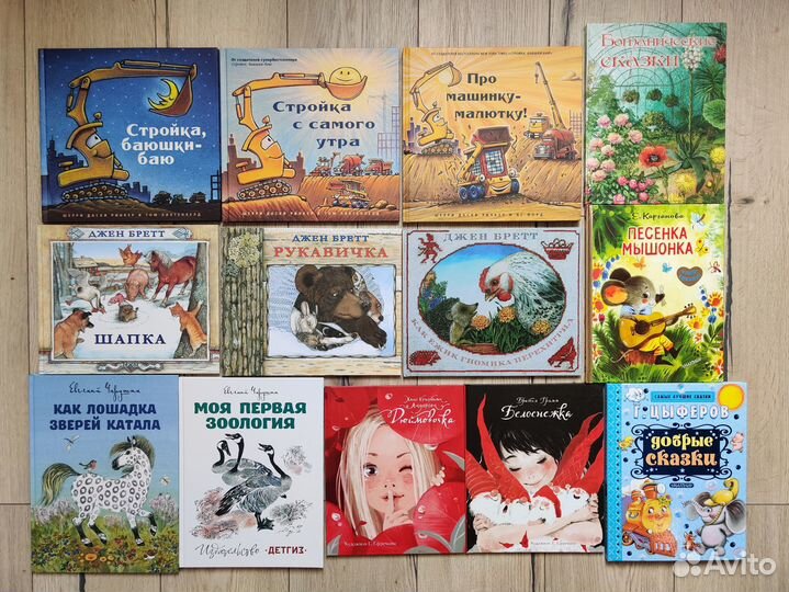 Детские книги