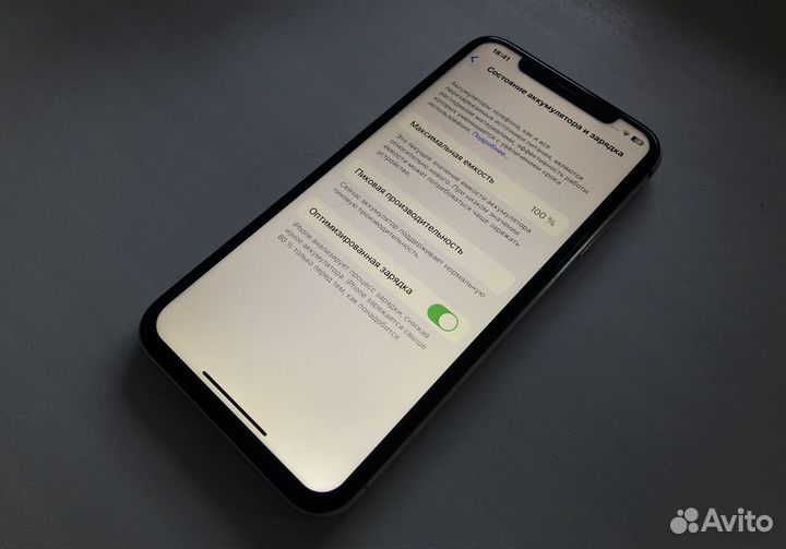 iPhone X, 256 ГБ