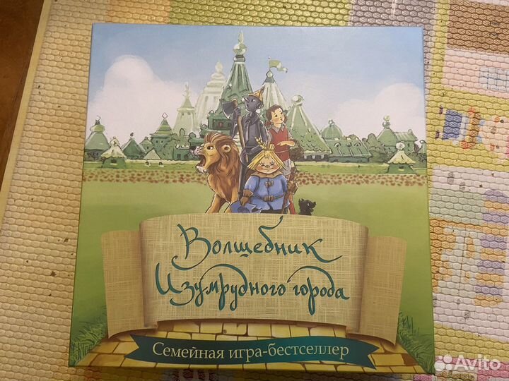 Игра Волшебник изумрудного города