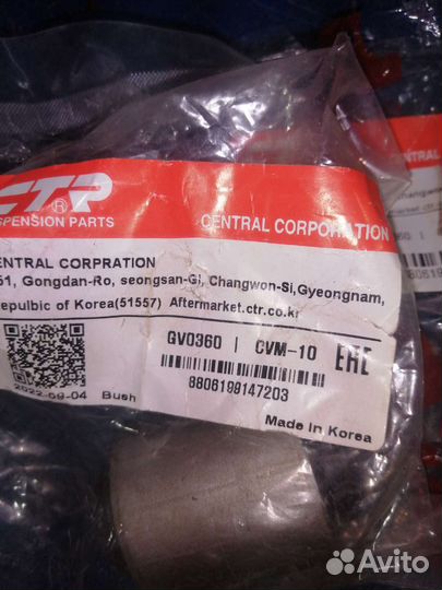 Сайлентблоки CTR