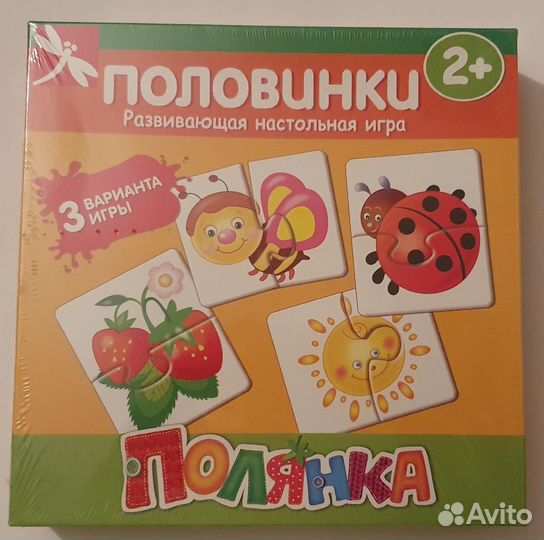 Развивающая настольная игра