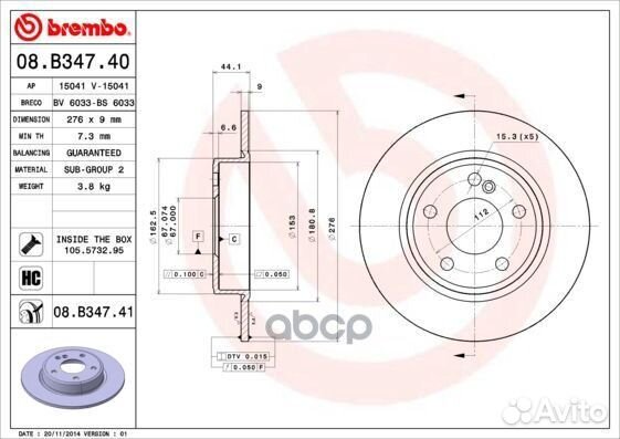 Диск торм.зад. mercedes-benz A-class, B-class 1