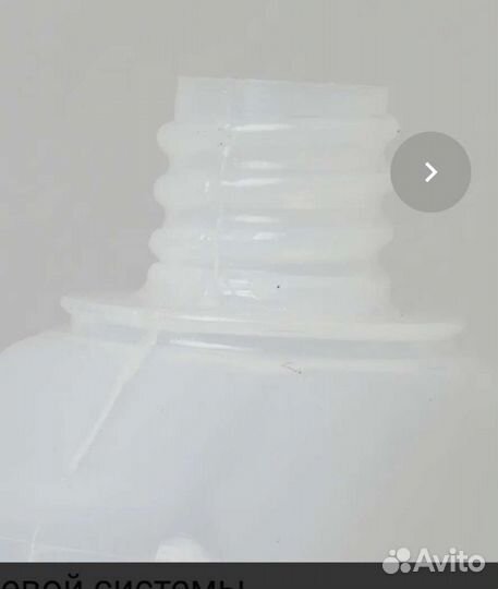 Фляга для противогаза