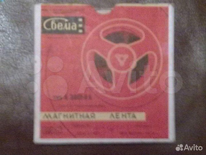 Катушки Свема - 270 метров, с записями