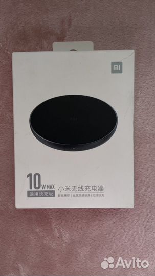 Беспроводная зарядка xiaomi