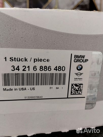 Тормозные диски BMW X6 оригинал