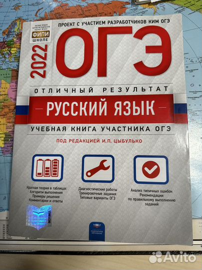 Книги огэ