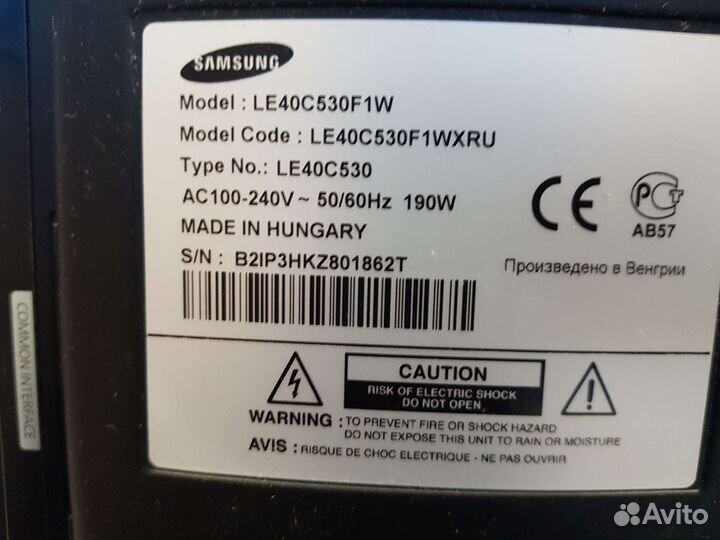 Телевизор бу Самсунг 40 дюймов