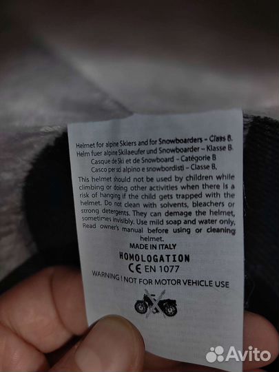 Шлем горнолыжный детский (49-52)
