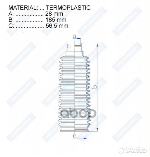 Пыльник рулевой рейки termoplastic (28*185*56,5