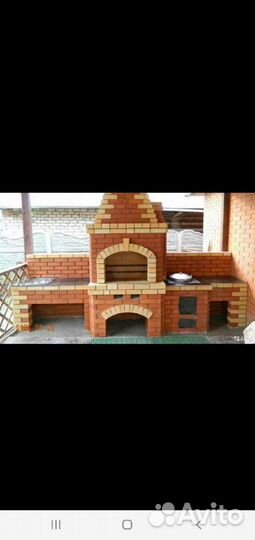 Бригада строителей