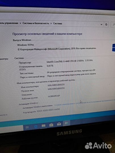 Игровой компьютер в комплекте