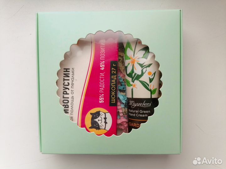 Подарок на 8марта