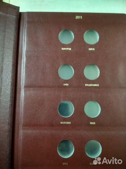 Альбомы для хранения монет