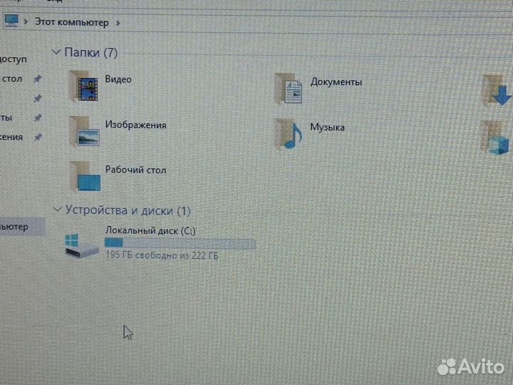 Игровой ноутбук Lenovo i5/8GB/SSD/256GB