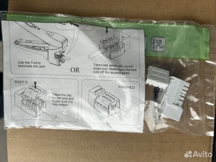 Вставка Hyperline Keystone Jack RJ-45 (8P8C)