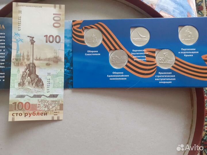 Колекционирование