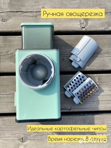Овощерезка/Шинковка/Механическая