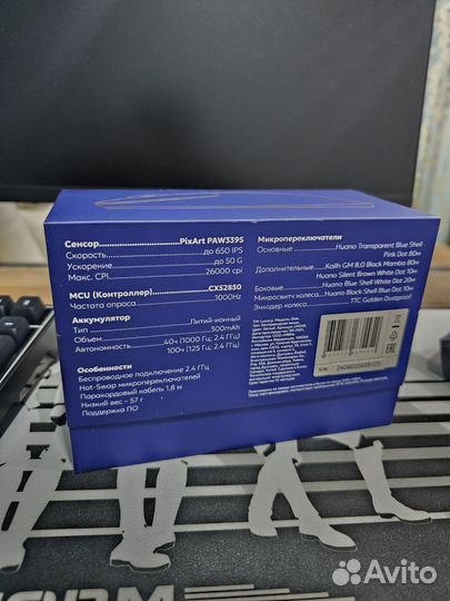 Мышь Lunacy One white/белая