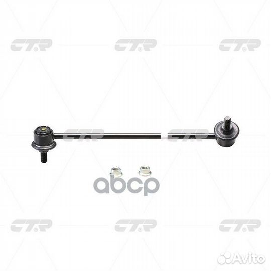 Тяга/стойка стабилизатора CL0242 CTR