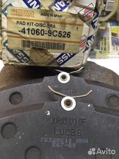 Тормозные колодки Nissan 41060-9С526