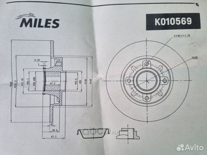 Задние тормозные диски с подшипником 25