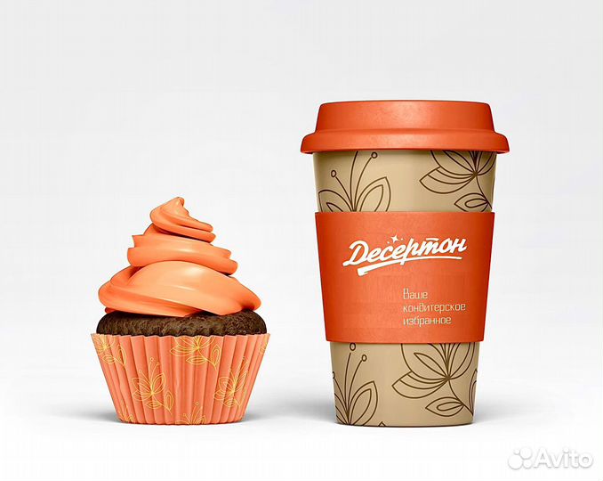 Упаковщица