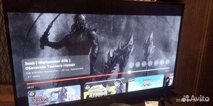 Телевизор SMART tv 32