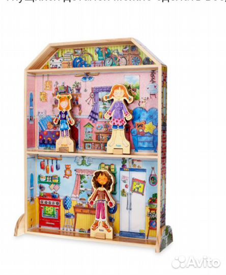 Домик кукольный одежда на магнитах