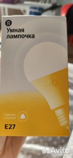 Умная лампочка яндекс