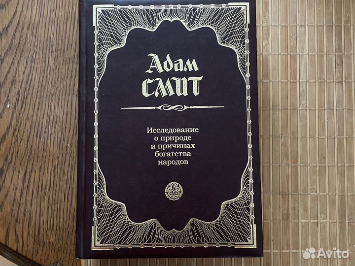 Книги по экономике