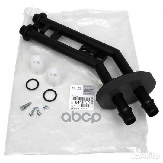 Ремкомплект отопителя печки 6448N9 Peugeot-Citroen