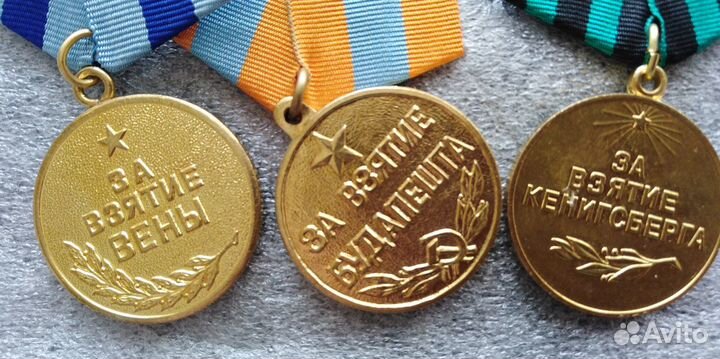 Копии медалей СССР