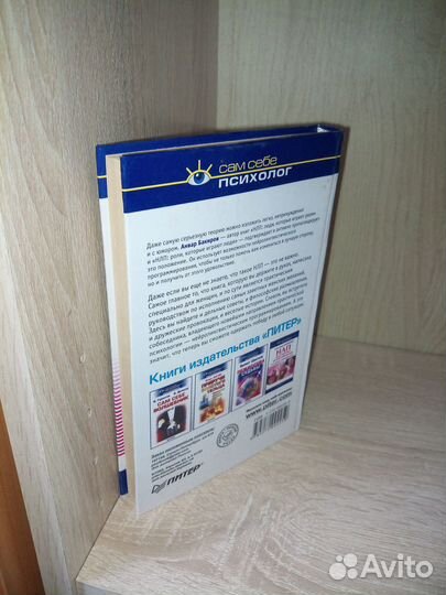Нлп.Игры, в которых побеждают женщины.Бакиров 2003