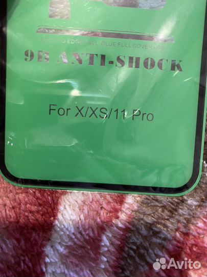 Чехол бронестекло на iPhone 11 pro